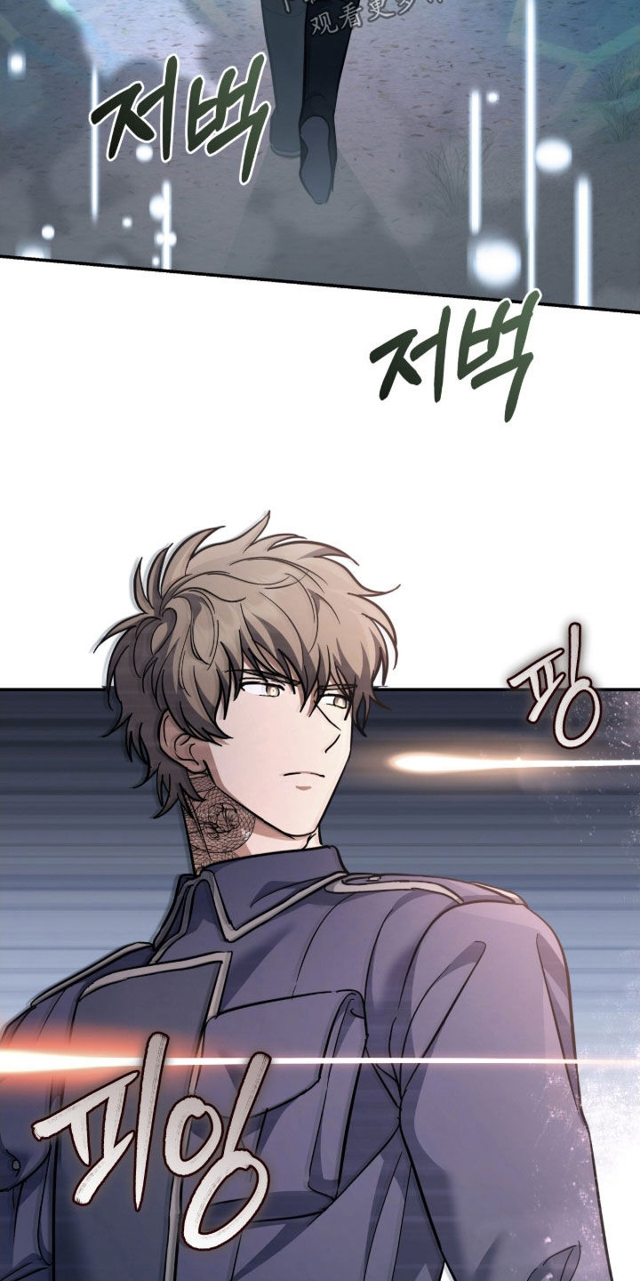 觉醒枪魂气息完整版漫画,第37章：陷阱3图