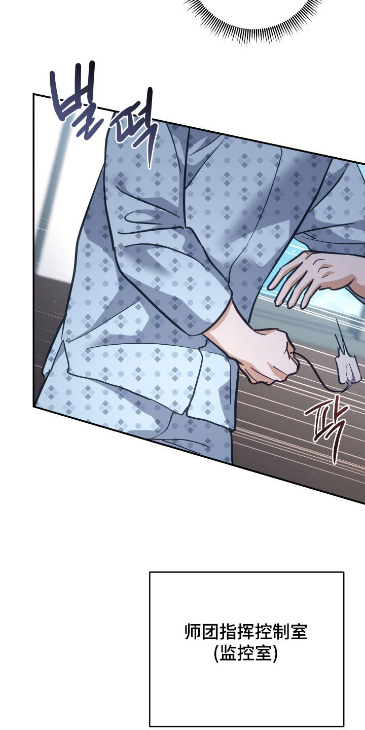 魂气觉醒漫画,第38章：最高阶段1图