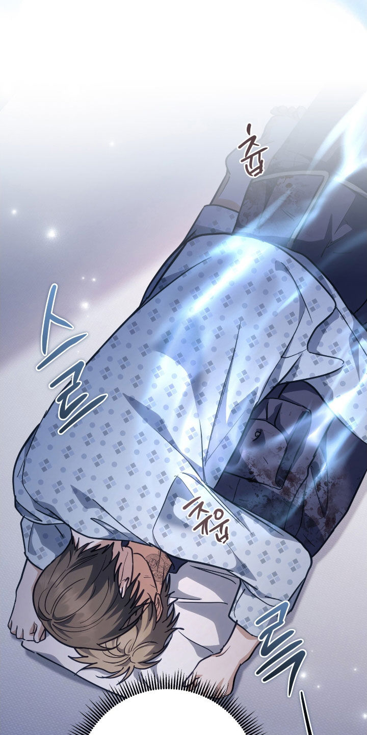 觉醒枪魂气息完整版漫画,第39章：相信我5图