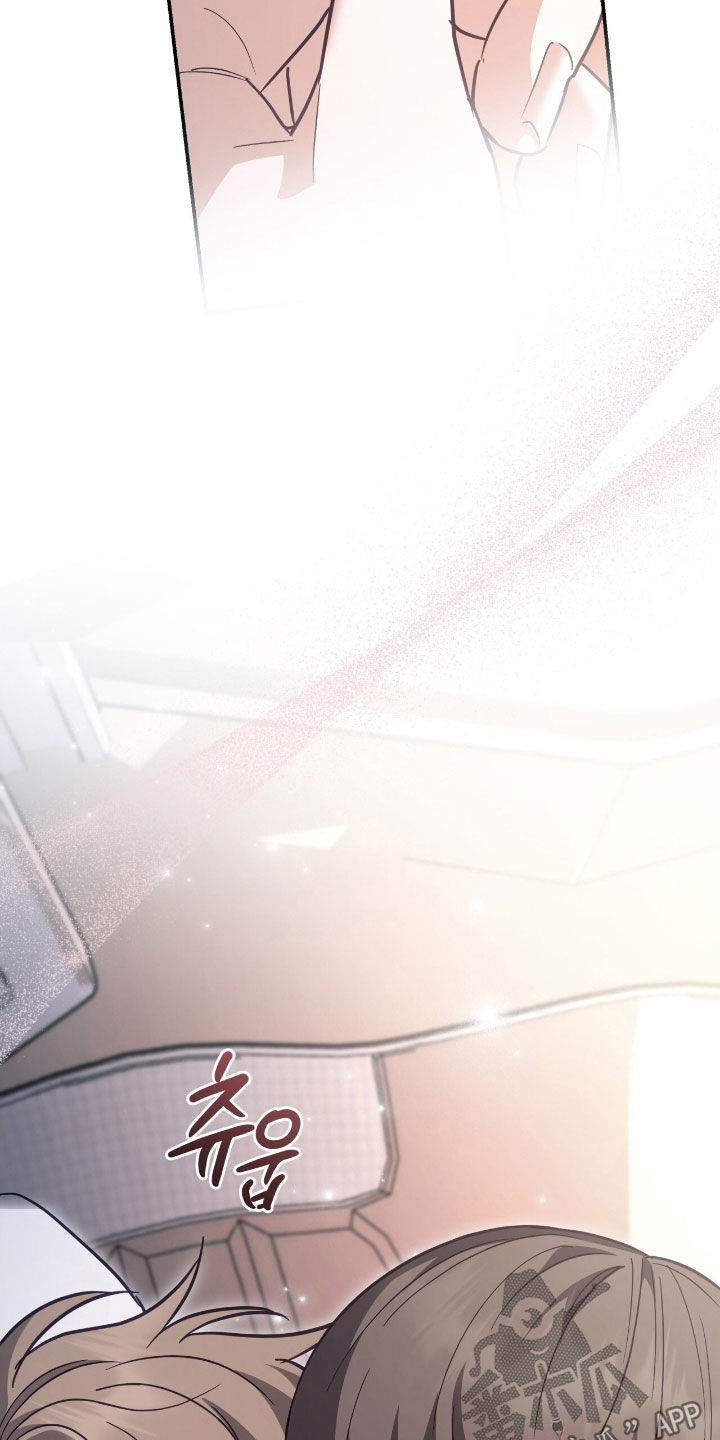 气息觉醒漫画,第39章：相信我5图