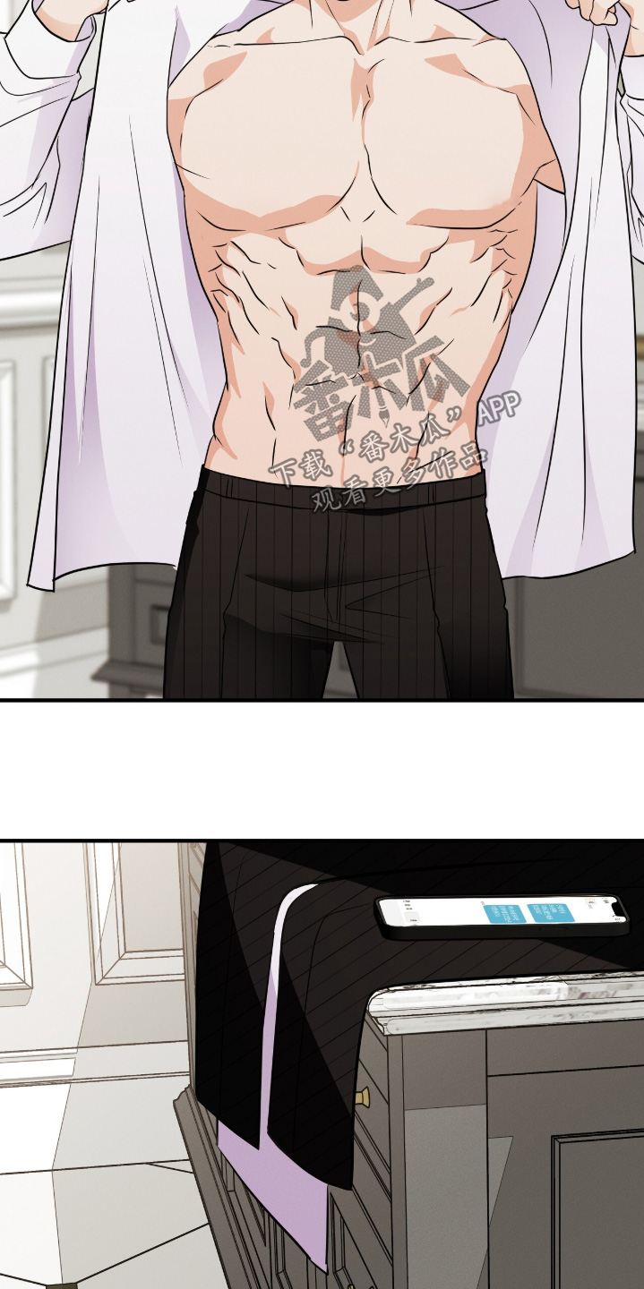 金主请上当全文加番外漫画,第46章：我为你下厨2图