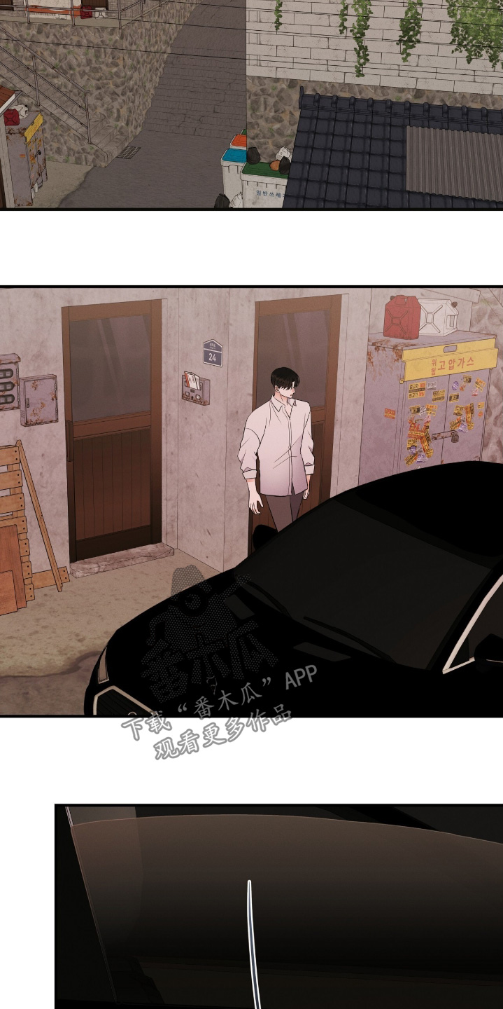 金主请上当全文加番外漫画,第46章：我为你下厨5图