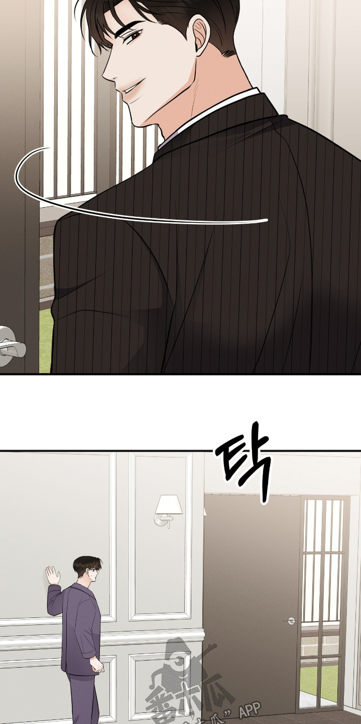 金主全文下载漫画,第44章：你是谁5图