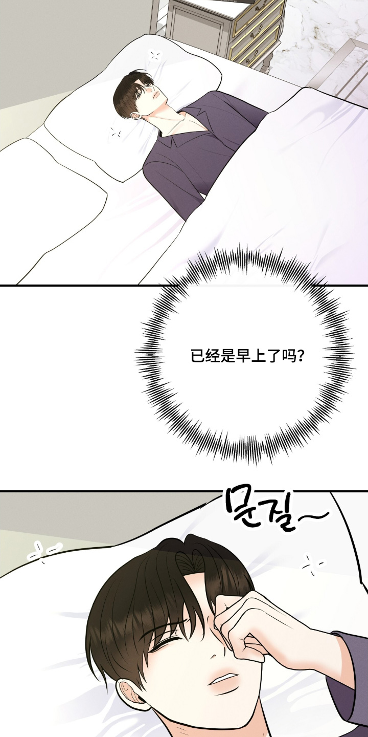 第44章：你是谁1