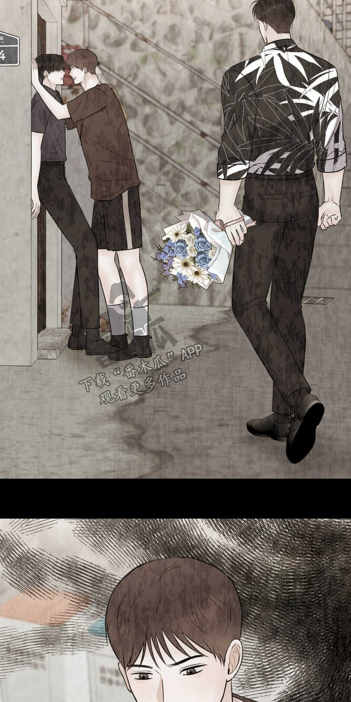 金主哄云漫画,第45章：我的粉丝2图