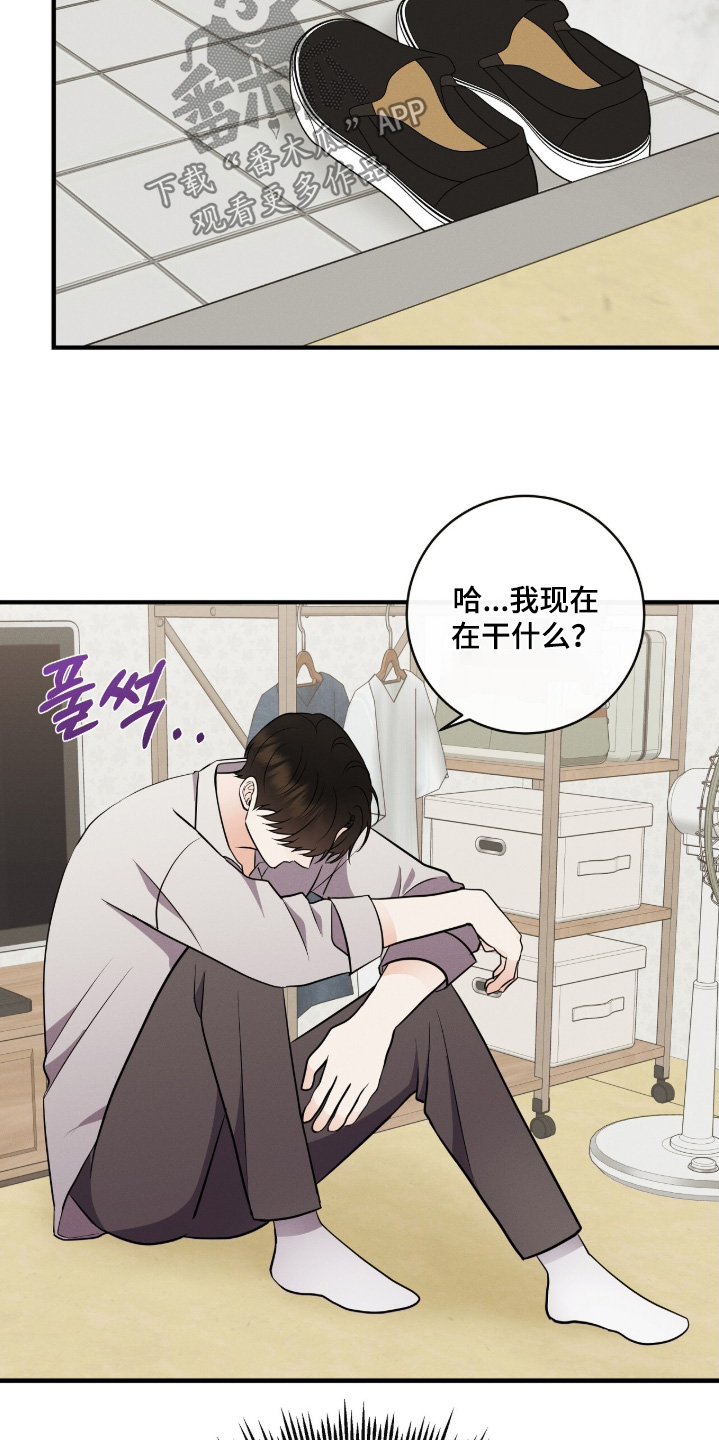 金主请上当全文加番外漫画,第46章：我为你下厨4图