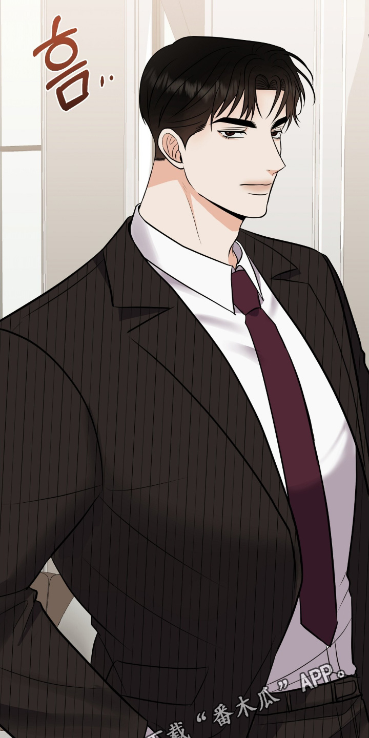 金主哄云漫画,第45章：我的粉丝4图