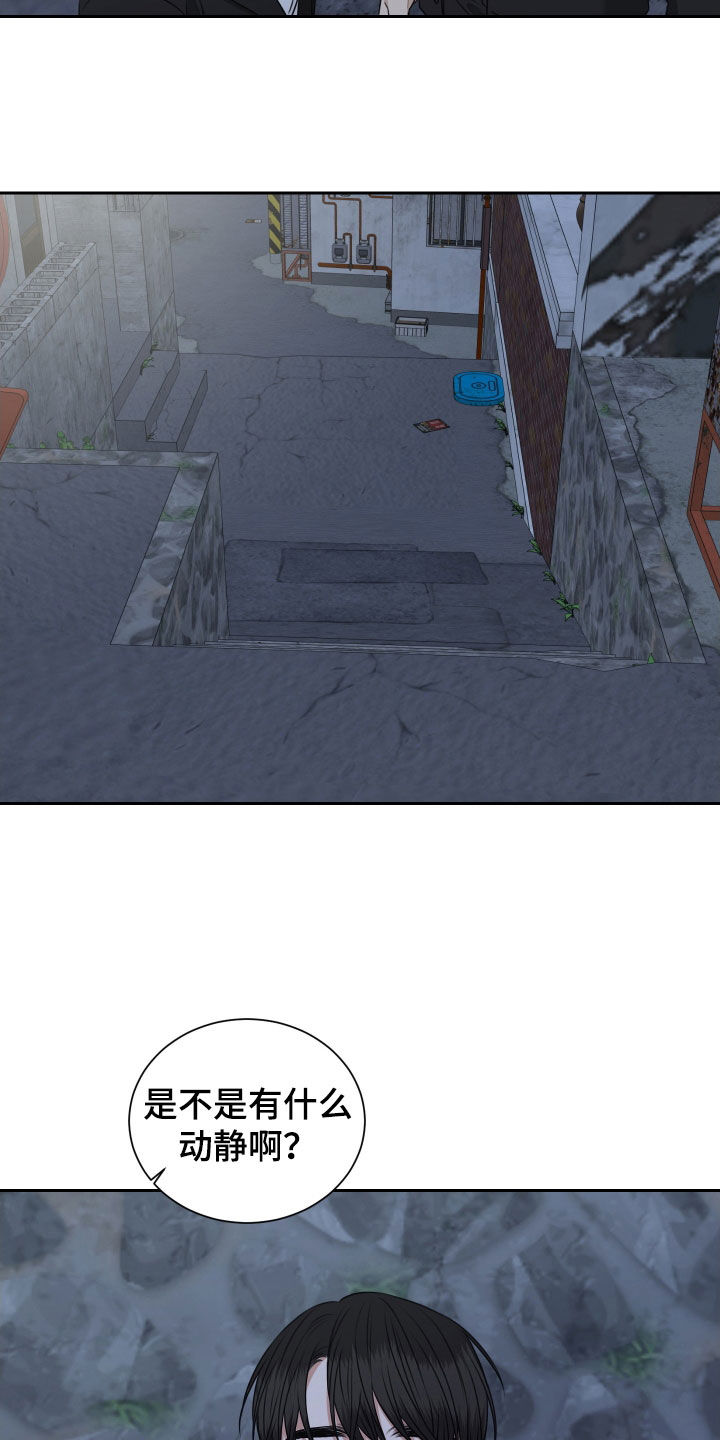 恶鬼守护者漫画,第37章：这是什么情况1图