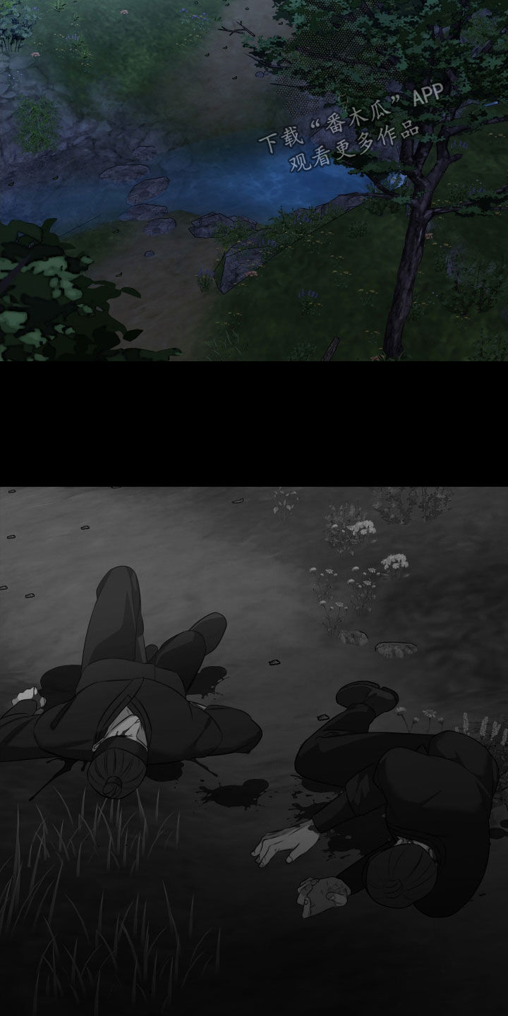 恶鬼守护者漫画,第44章：孽缘（第一季完结）5图