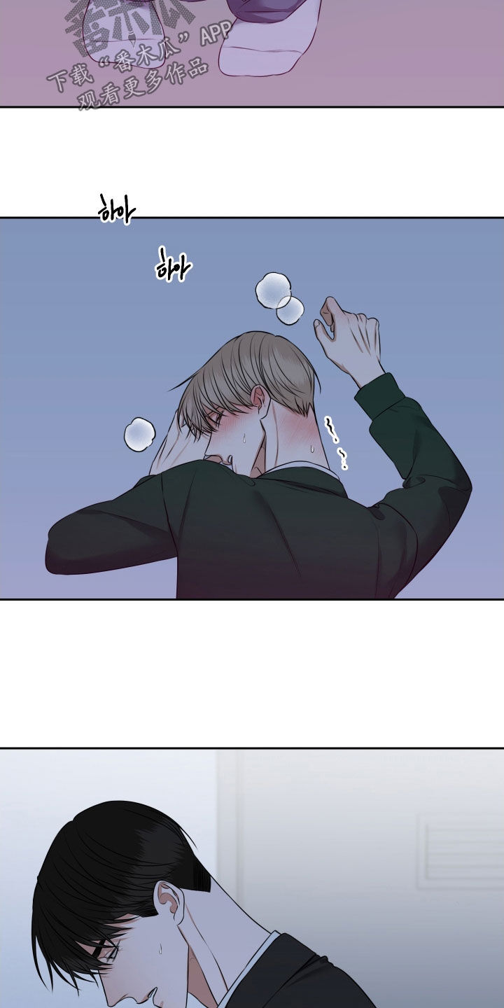 恶鬼守护者漫画,第40章：站不稳5图