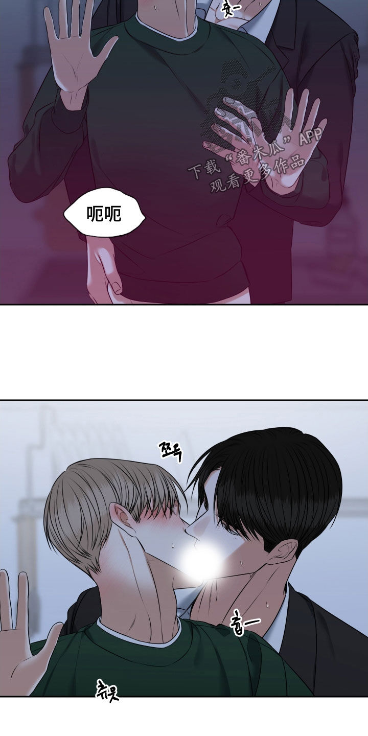 恶鬼守护者漫画,第40章：站不稳2图