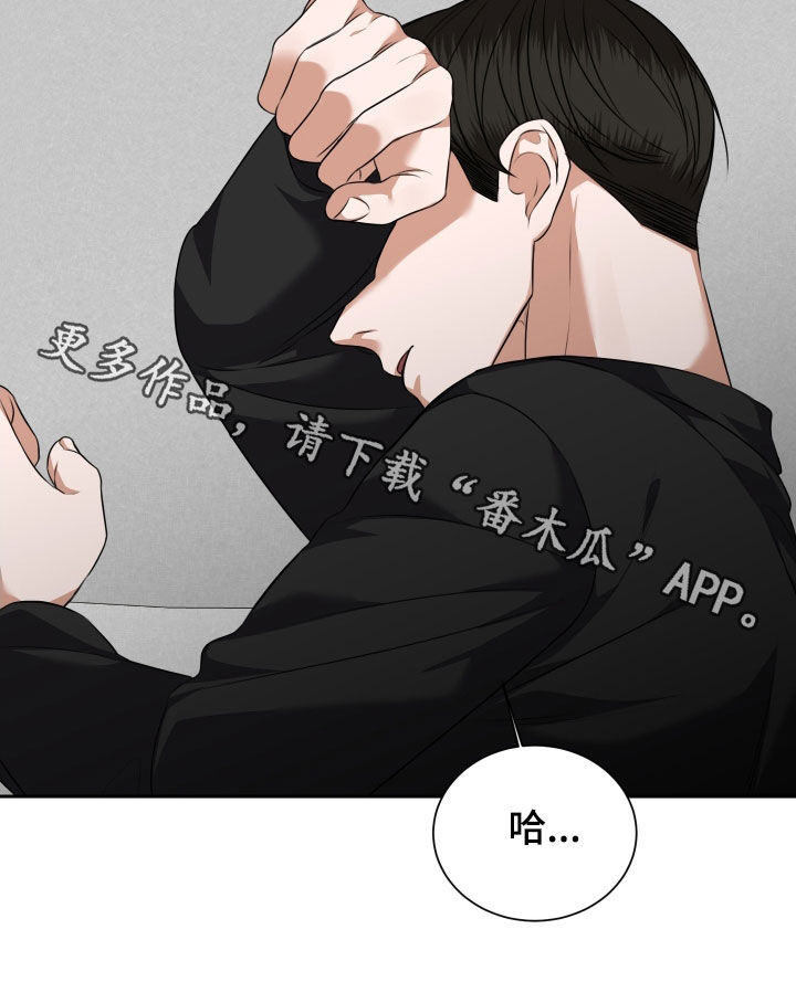 恶鬼算个啥漫画,第42章：做梦2图