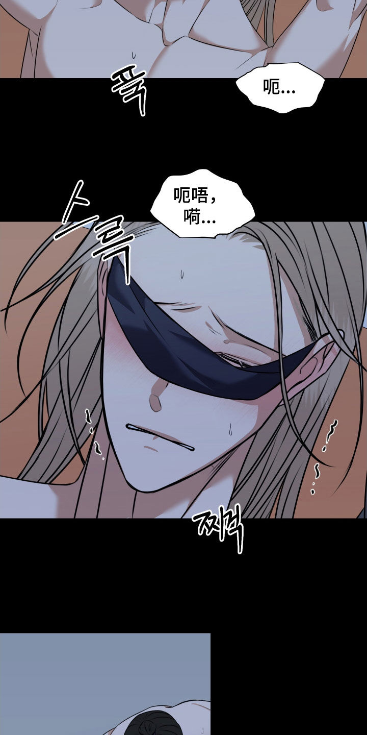 恶鬼韩剧全集解说漫画,第41章：求你4图