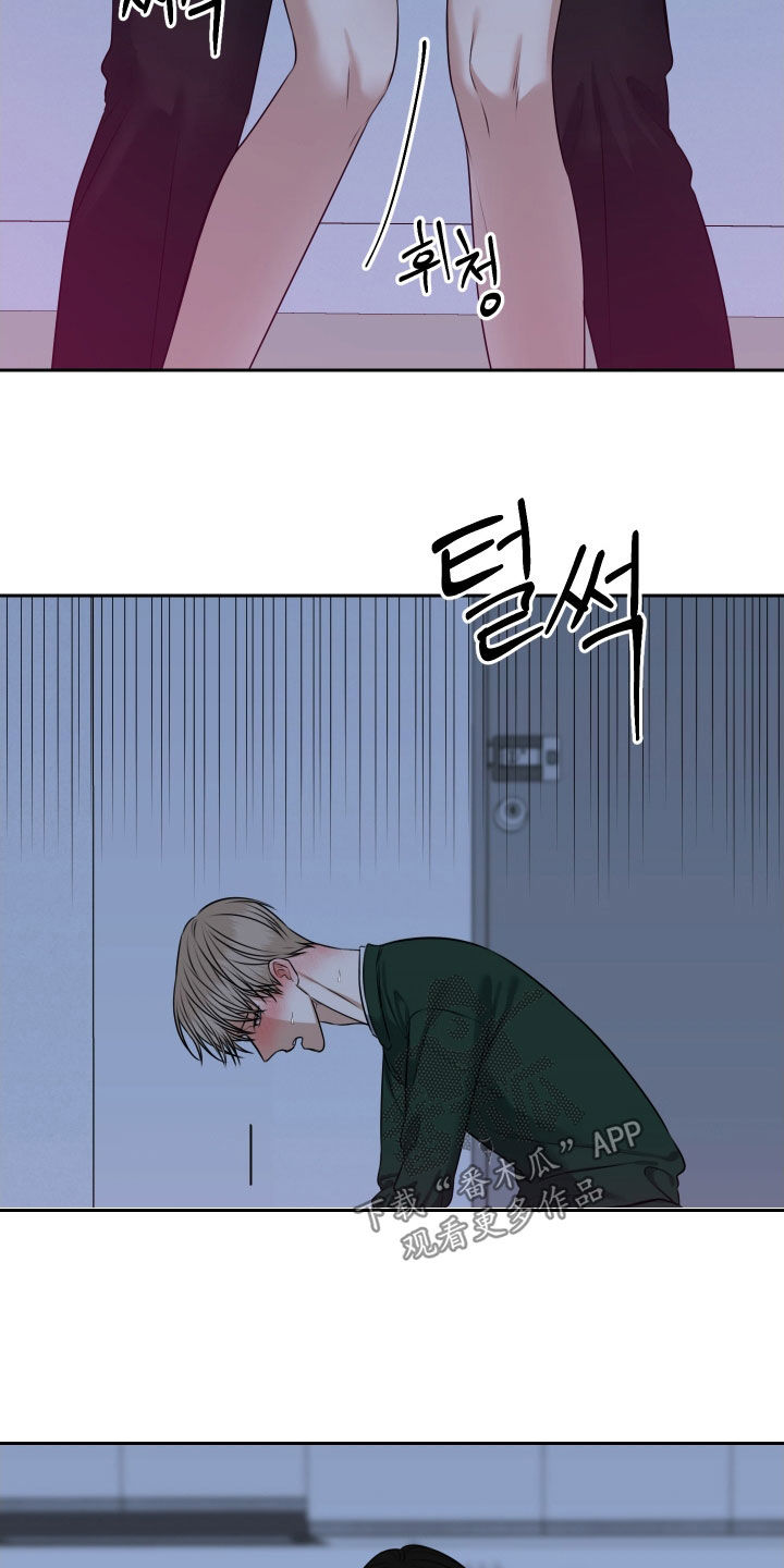 恶鬼守护者漫画,第40章：站不稳5图