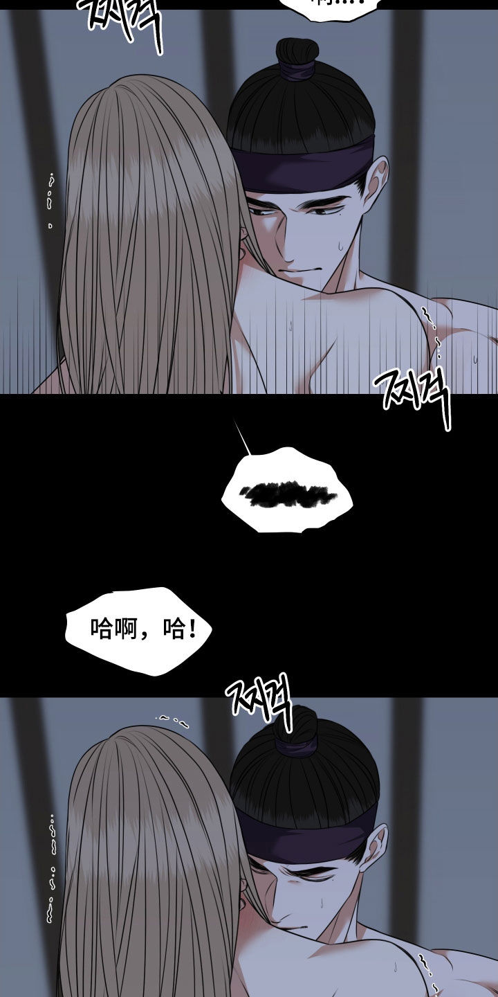 恶鬼韩剧全集解说漫画,第41章：求你1图