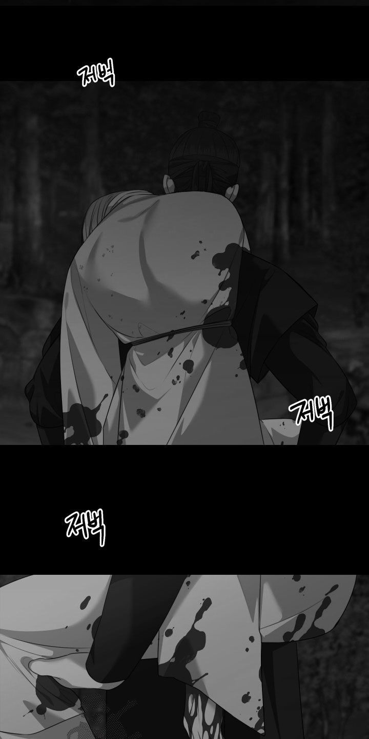 恶鬼守护者漫画,第44章：孽缘（第一季完结）1图