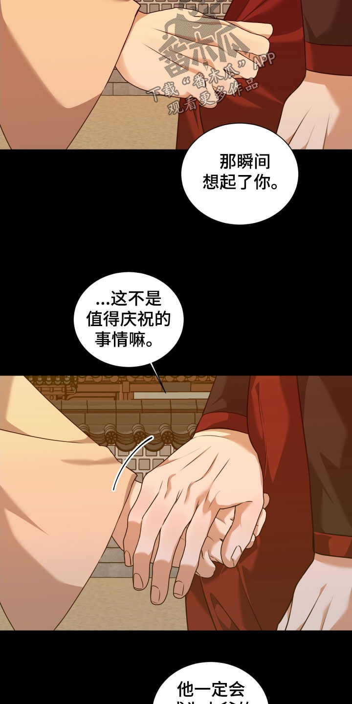 恶鬼宿舍漫画,第42章：做梦1图