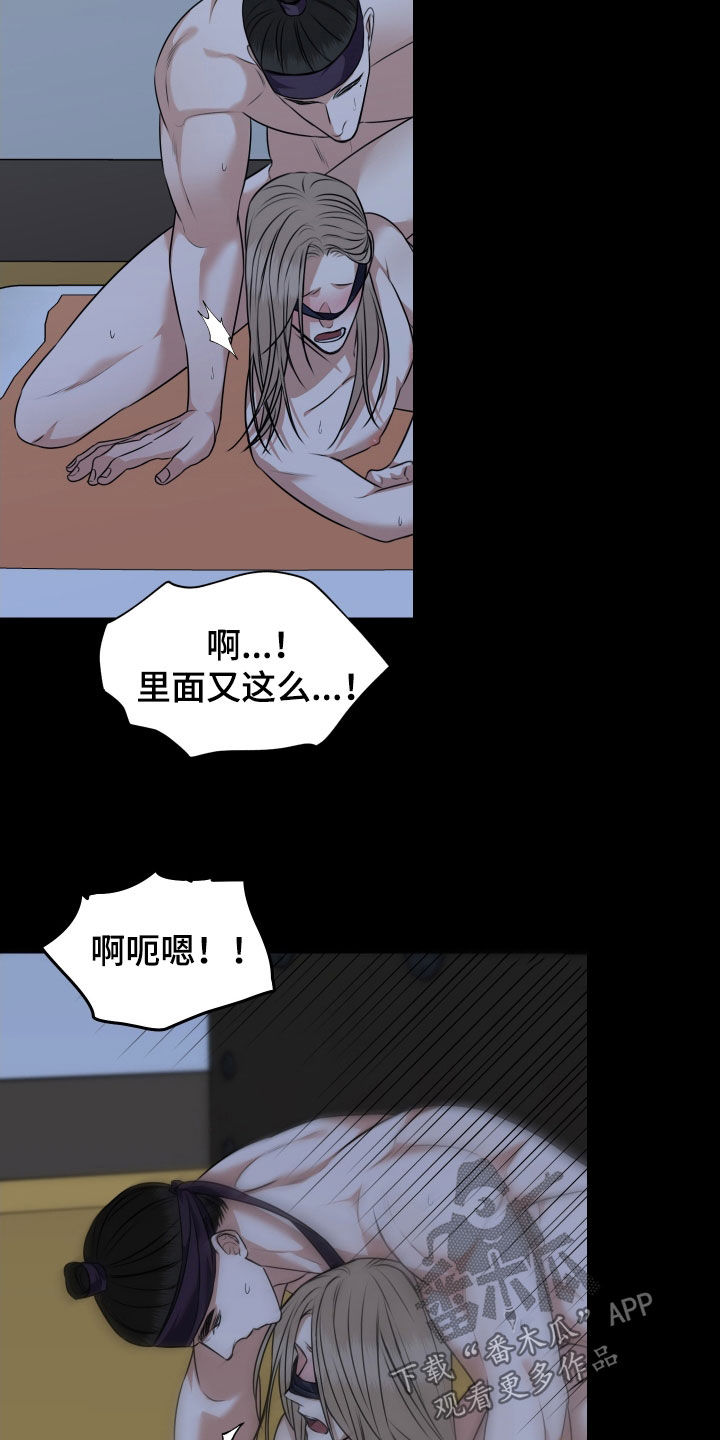 恶鬼韩剧全集解说漫画,第41章：求你5图