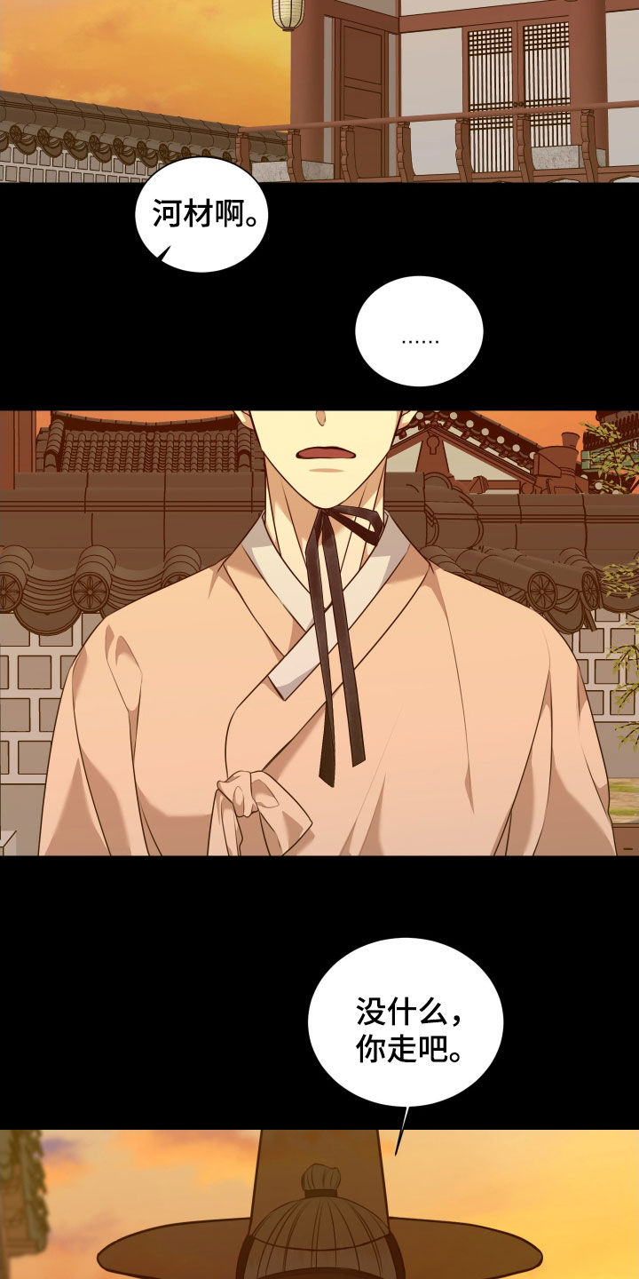 恶鬼宿舍漫画,第42章：做梦4图