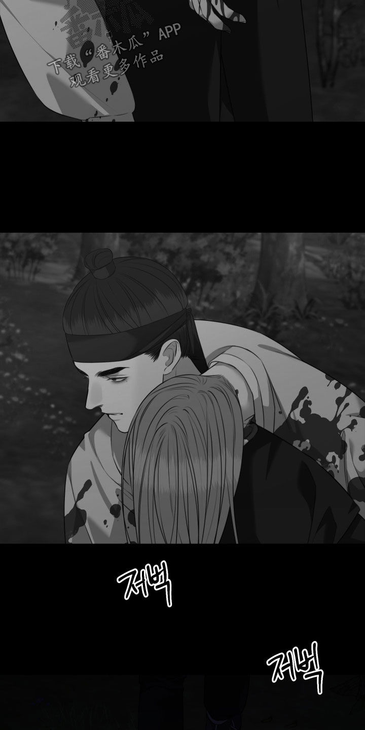 恶鬼守护者漫画,第44章：孽缘（第一季完结）2图