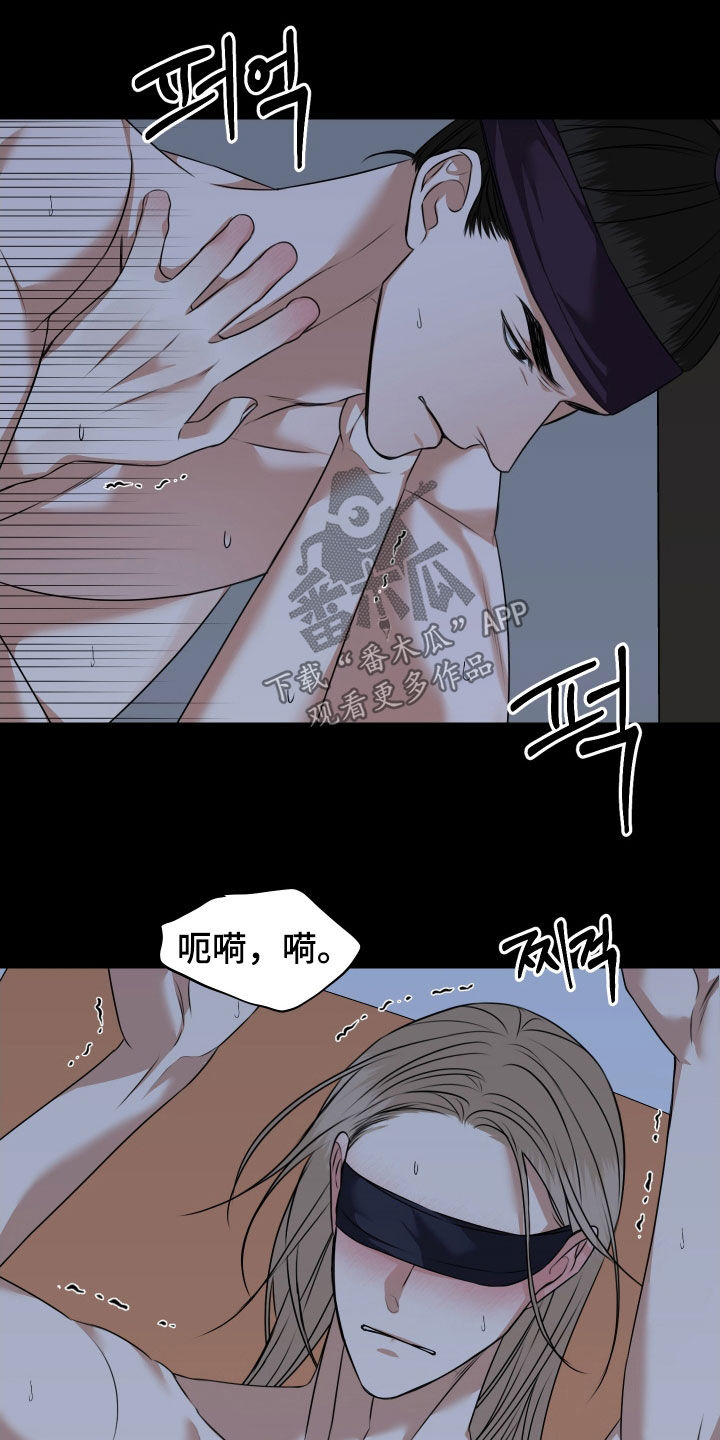 恶鬼韩剧全集解说漫画,第41章：求你3图