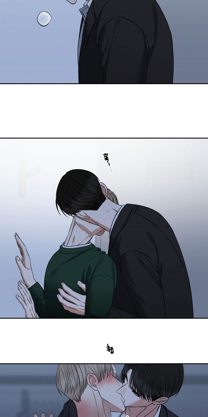 恶鬼守护者漫画,第40章：站不稳1图