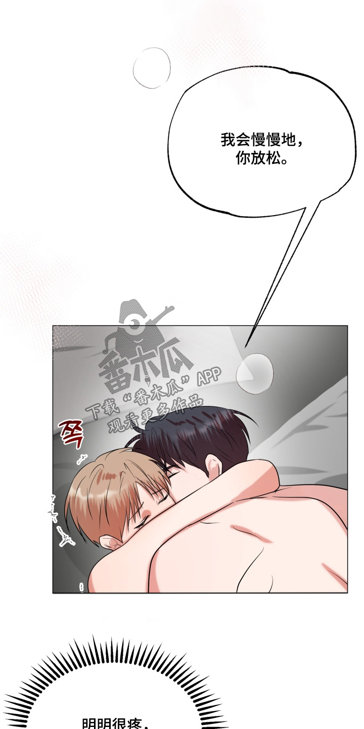 双面对话框漫画,第35章：没关系的1图