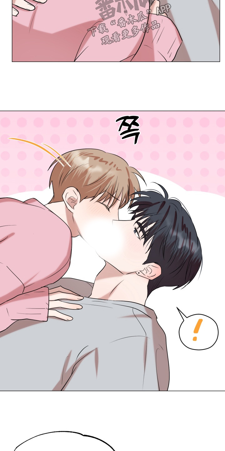 双面对话框漫画,第34章：我答应你1图