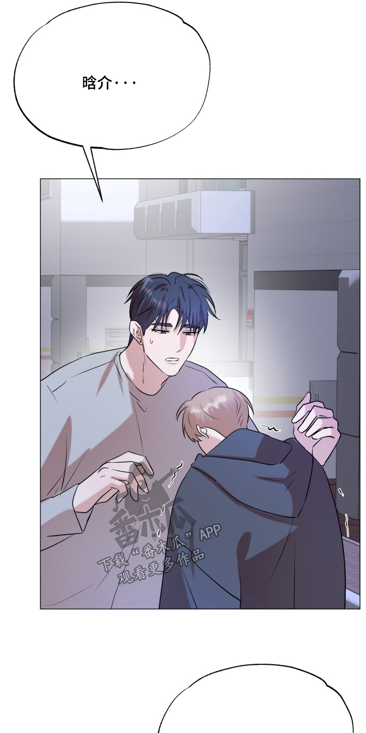 双面对话框漫画,第33章：喜欢很久了5图