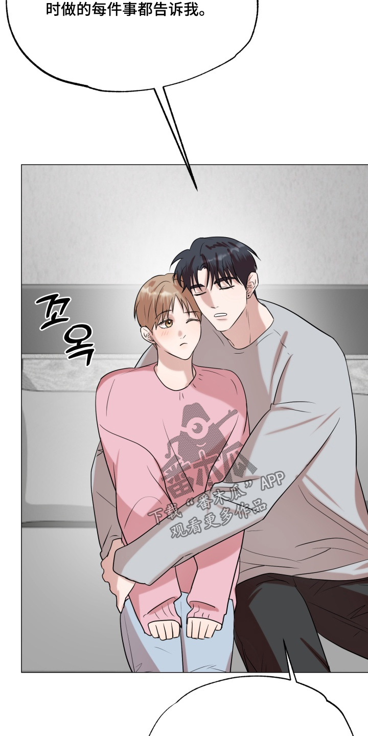 双面对话框漫画,第34章：我答应你5图