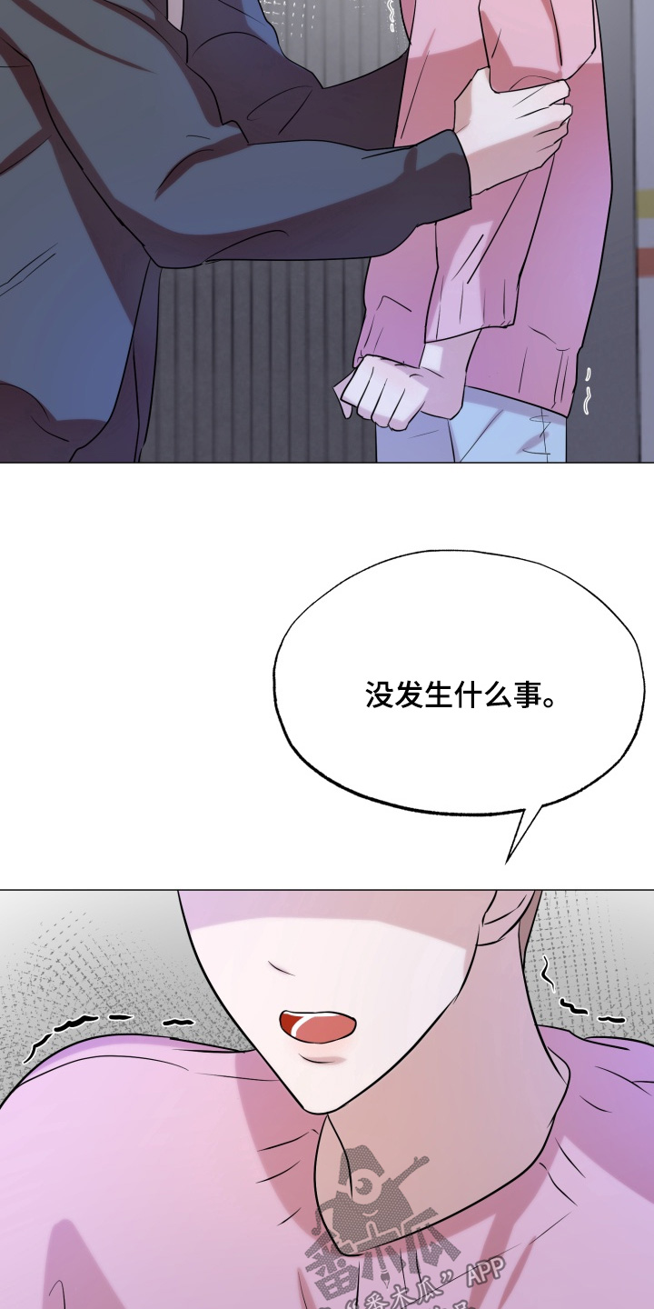 双面对话框漫画,第32章：想见你5图