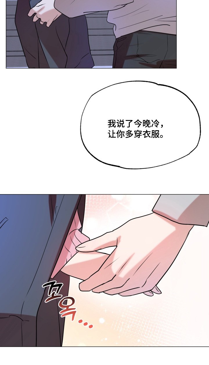 双面对话框漫画,第32章：想见你4图