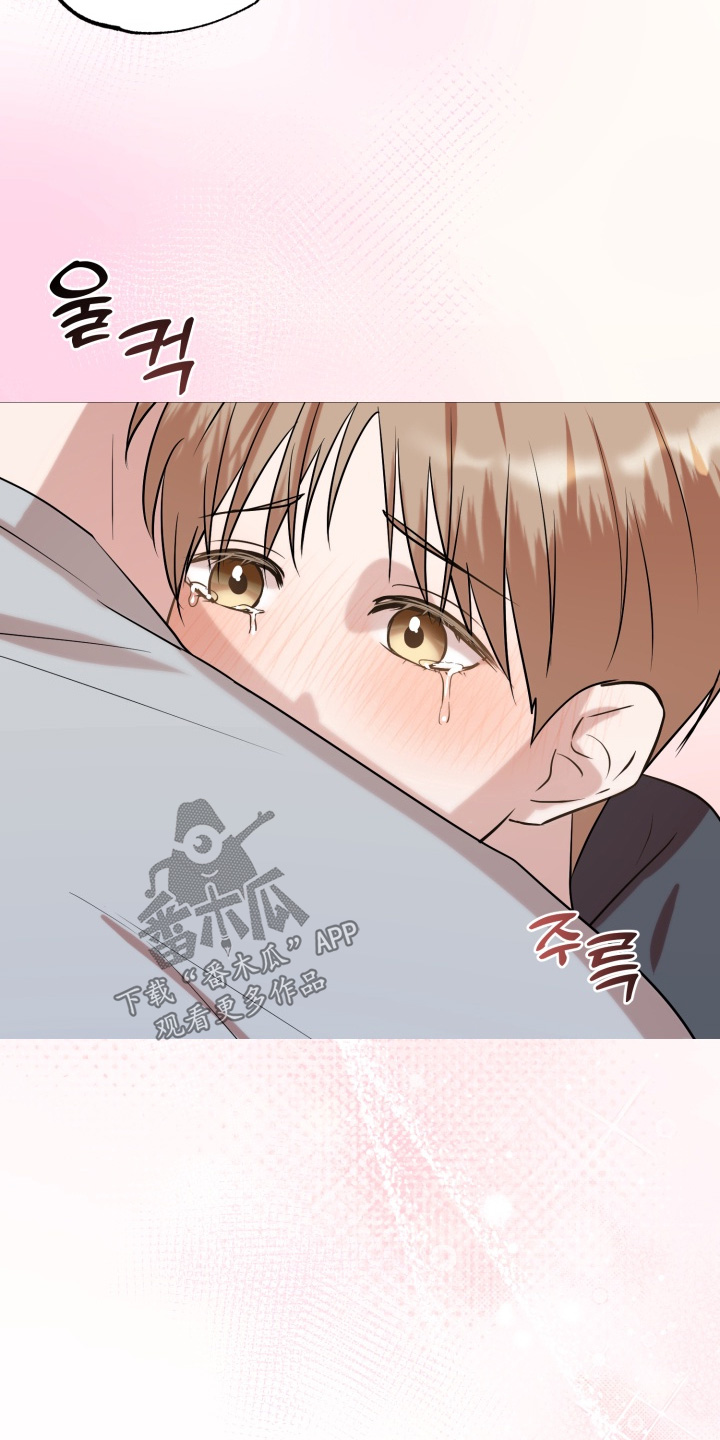 双面对话框漫画,第33章：喜欢很久了4图