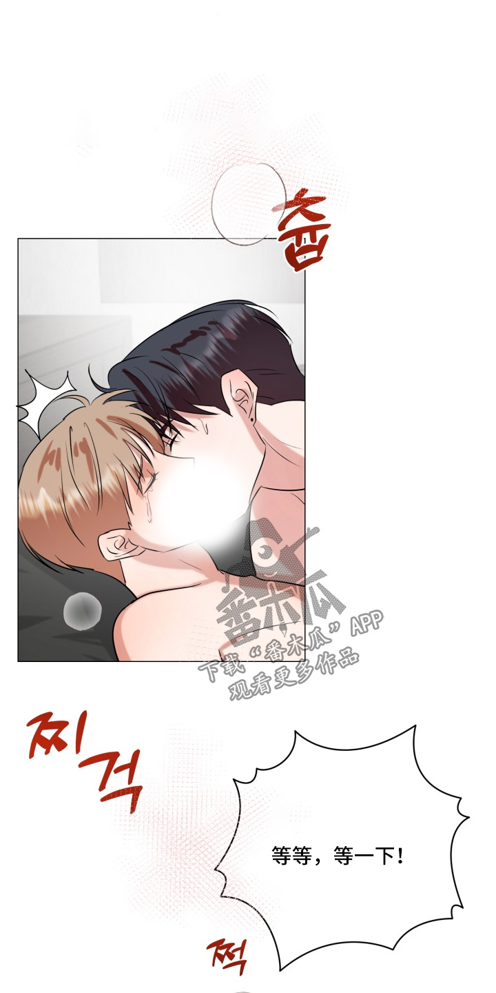 双面对话框漫画,第35章：没关系的1图