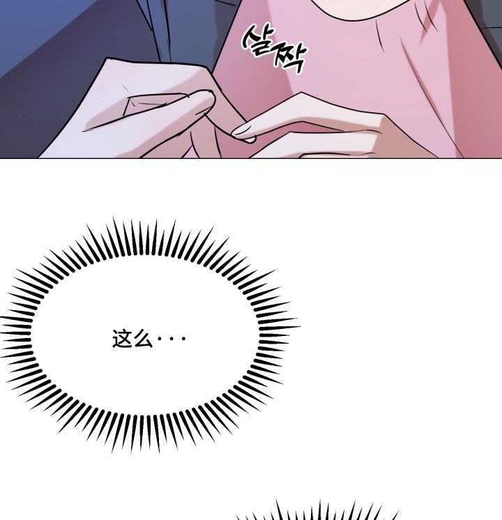 双面对话框漫画,第33章：喜欢很久了2图