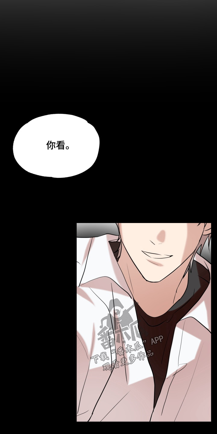 双面对话框漫画,第37章：早点睡4图