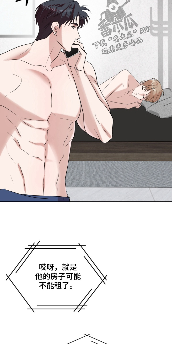 双面对话框漫画,第37章：早点睡5图