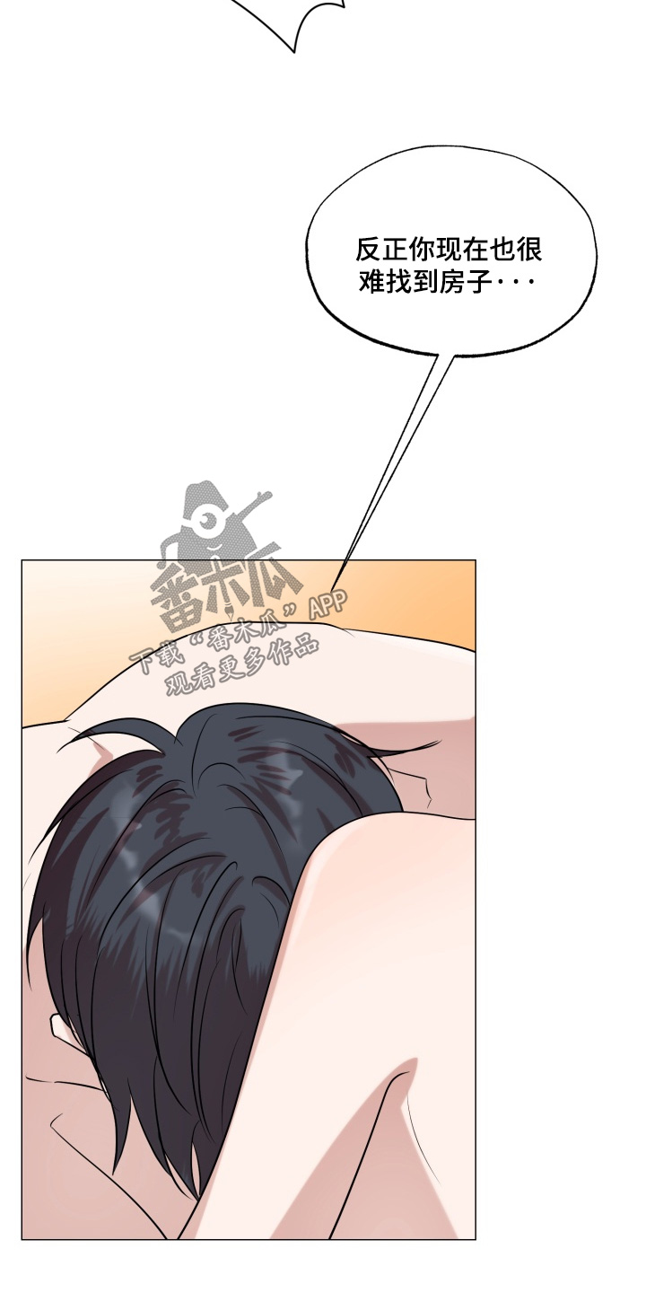 双面对话框漫画,第38章：太开心了【完结】1图