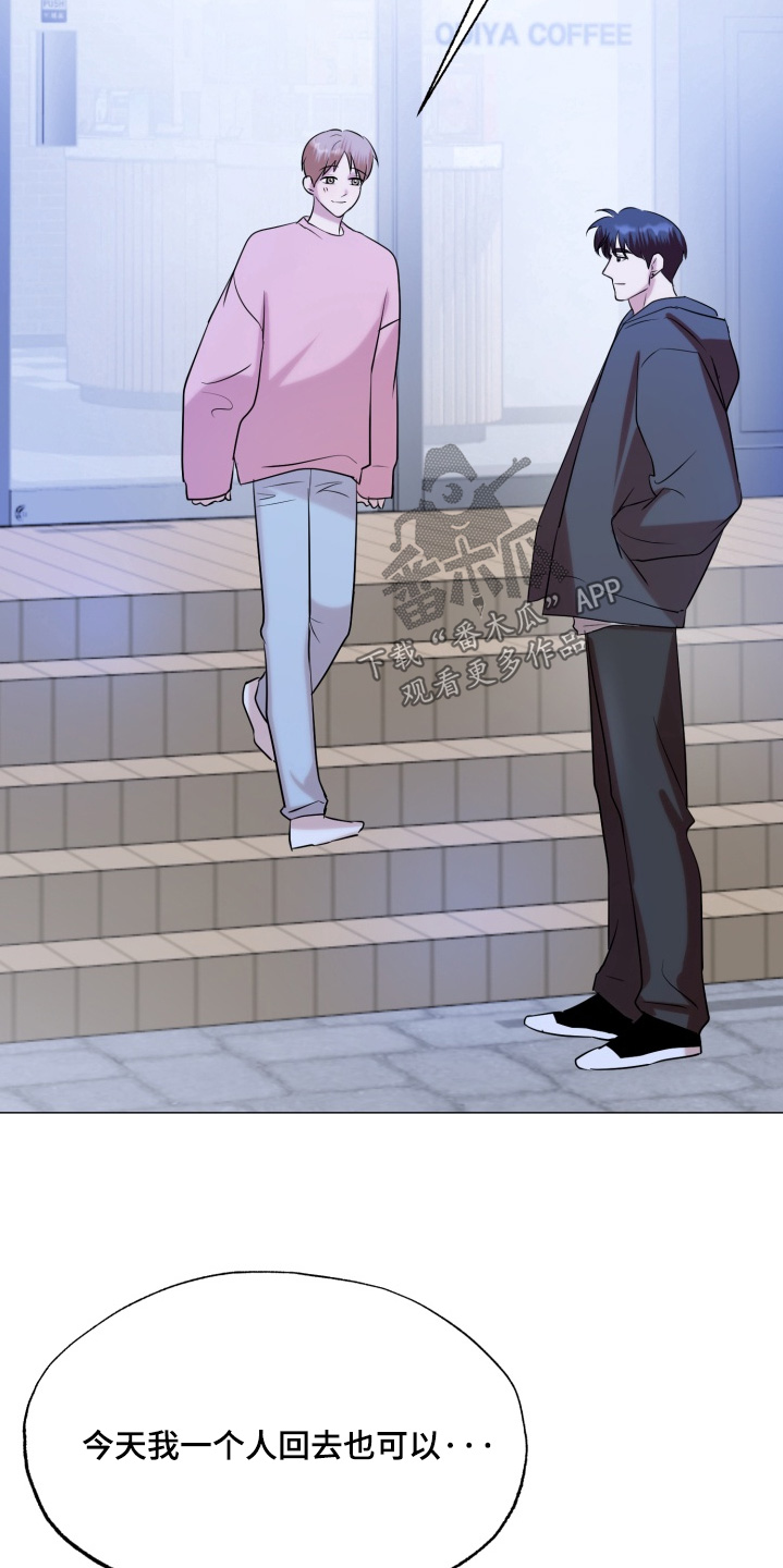 双面对话框漫画,第32章：想见你5图