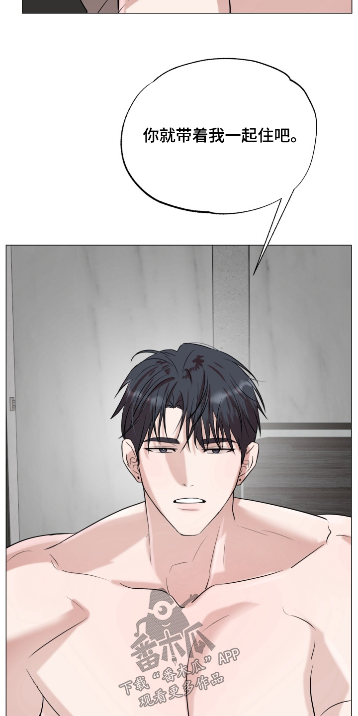 双面对话框漫画,第38章：太开心了【完结】4图
