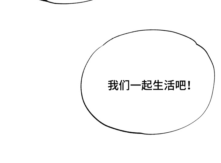 双面对话框漫画,第38章：太开心了【完结】5图