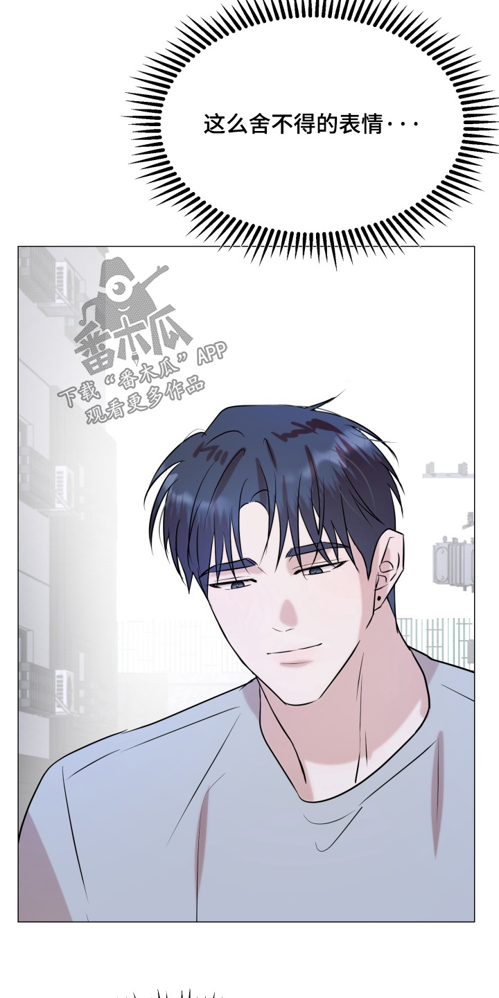 双面对话框漫画,第33章：喜欢很久了3图