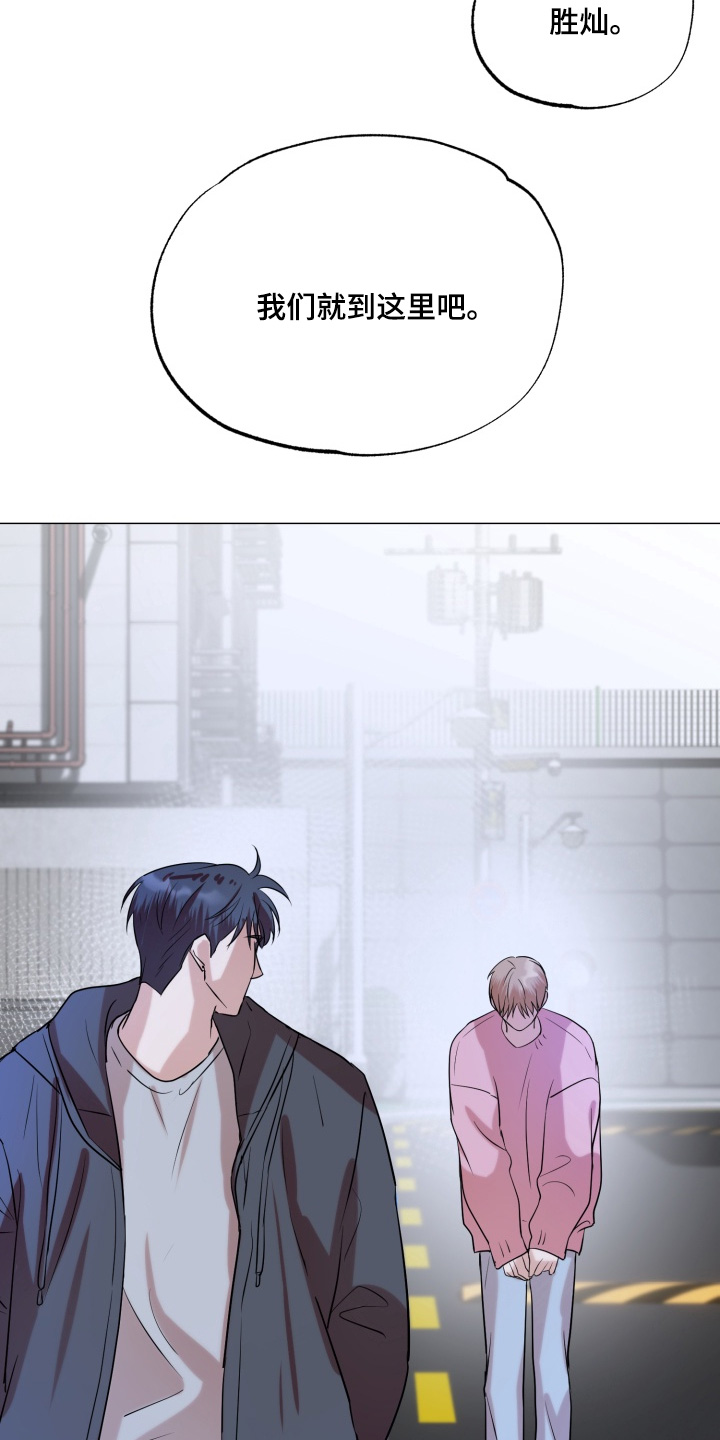 双面对话框漫画,第32章：想见你1图
