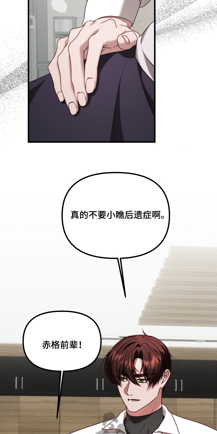 第37章：你不用管0