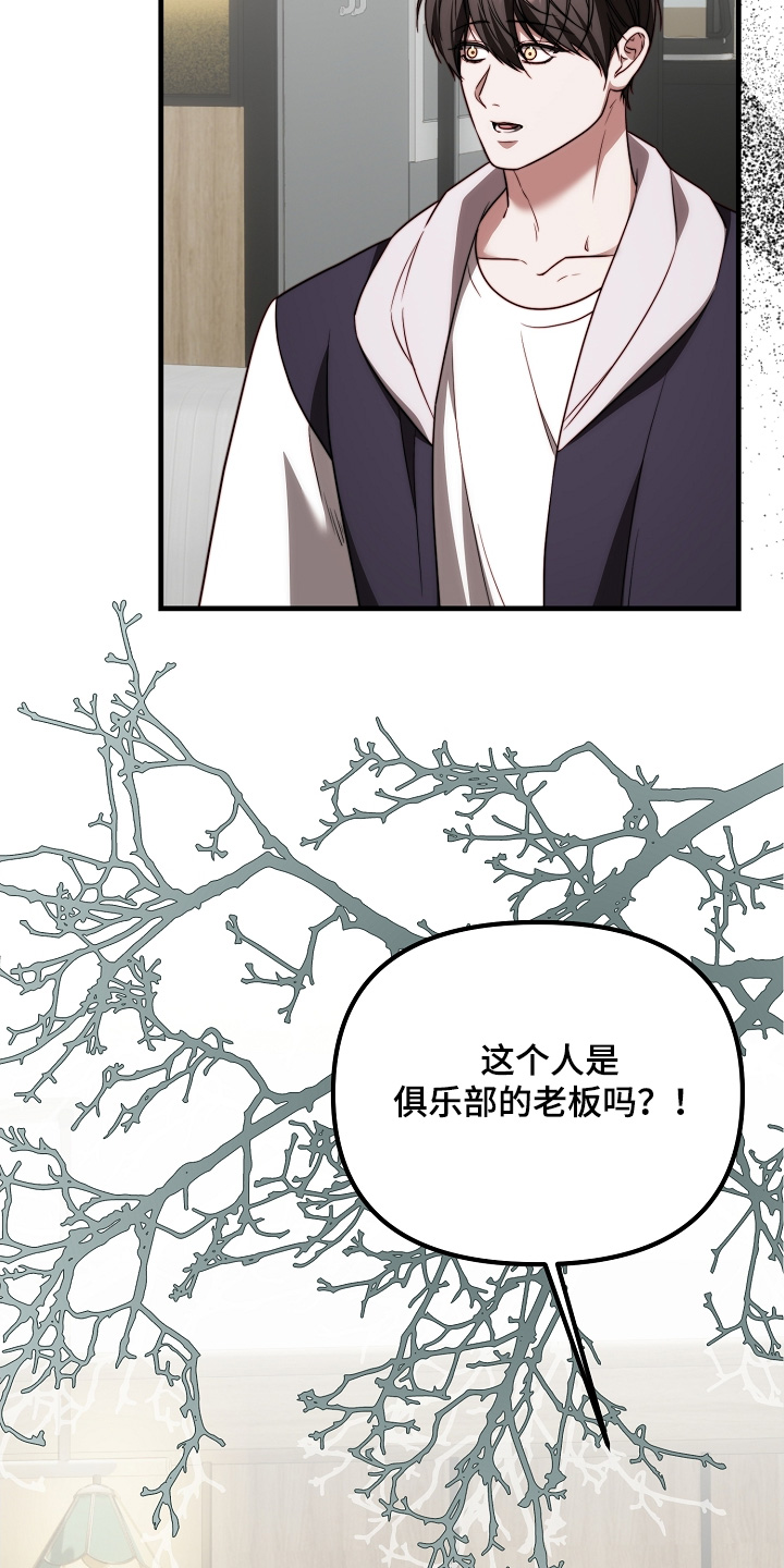 第38章：我准备走了0