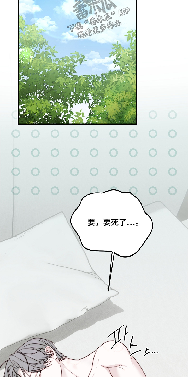 第35章：很疼嘛0