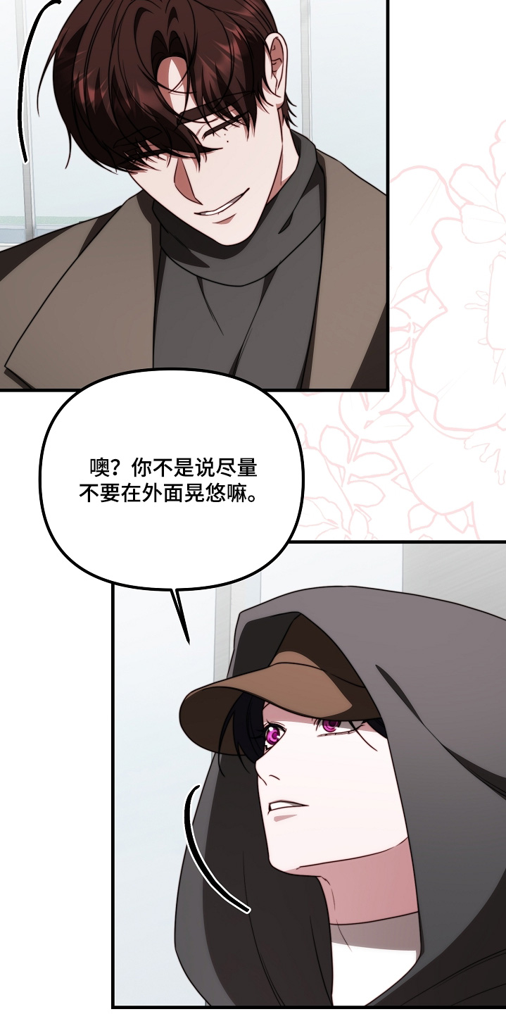 第42章：一定会保护你0