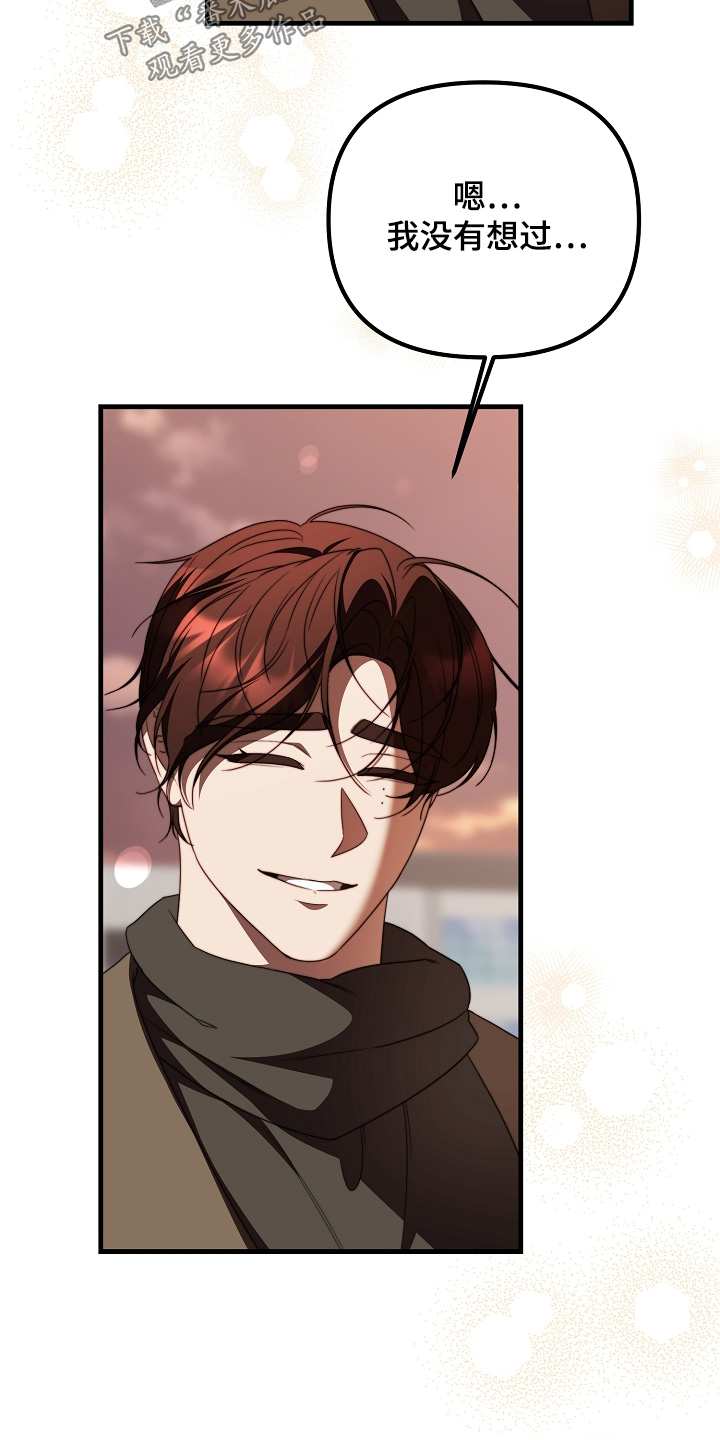 第44章：那个医生4