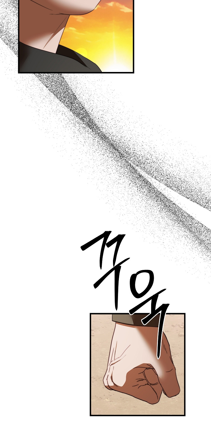 傀儡的读音漫画,第44章：那个医生2图