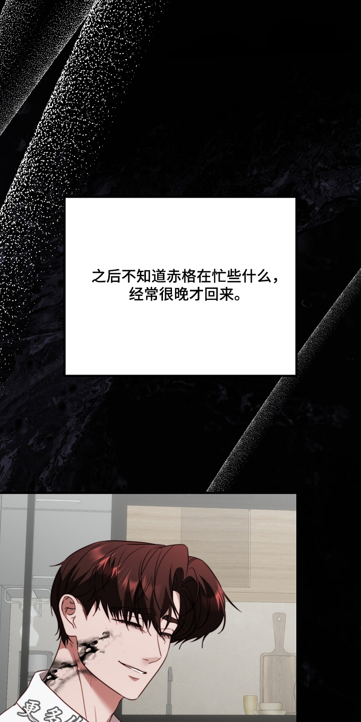 第37章：你不用管0